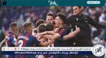 موعد مباراة ريال مايوركا وليفانتي وقنوات النقل المباشر بالدوري الإسباني